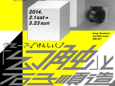 スクリーンショット-2014-04-23-23.08.06