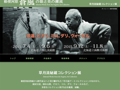 スクリーンショット 2015-09-18 10.32.16