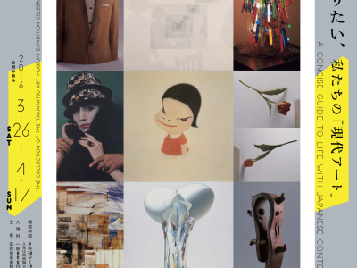 スクリーンショット 2016-03-28 12.07.19