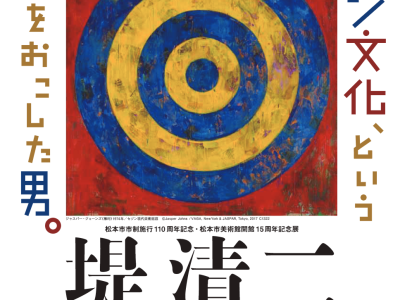 スクリーンショット 2017-03-14 18.11.19