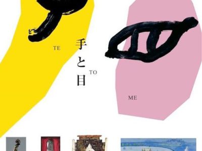 11081384_792413817503624_2231184395906381267_n