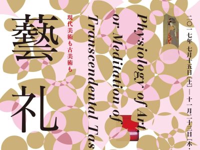 19466435_1754108594606470_6600433018908009043_o