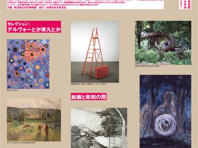 2016momas%e3%82%b3%e3%83%ac3%e6%9c%9f%e3%83%9b%e3%82%9a%e3%82%b9%e3%82%bf%e3%83%bcs