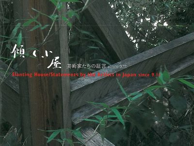 SKMBT_C25013101618050