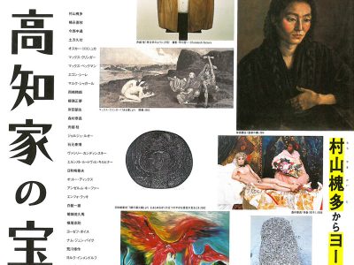 SKM_C224e14040818320_0001