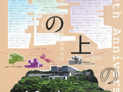 SKM_C224e14081415550_0001