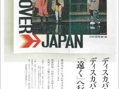 SKM_C224e14092212520_0001