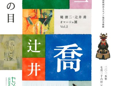 SKM_C224e15072109150-1