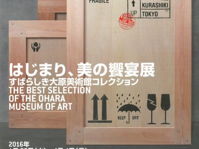 SKM_C224e15121410270_0001