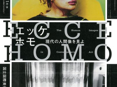 SKM_C224e15122517410_0001