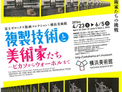 SKM_C224e16031712330