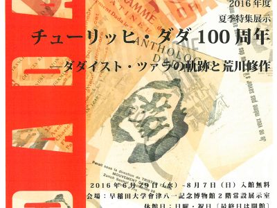 SKM_C224e16062713410-1omote