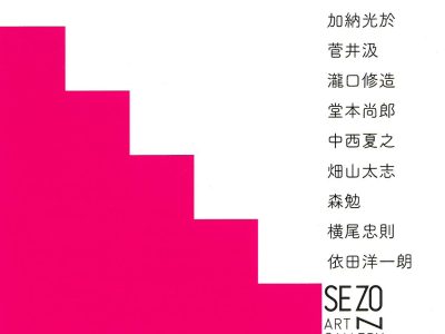 SKM_C224e17102516300_0001