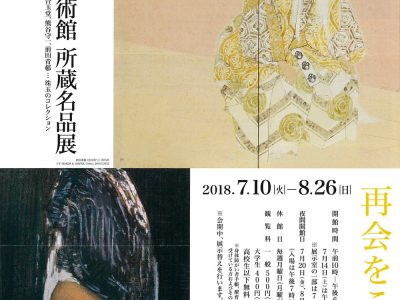 SKM_C224e18062814410_0001