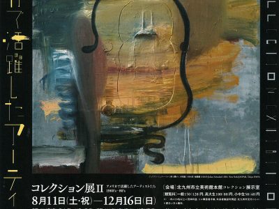 SKM_C224e18082016400_0001